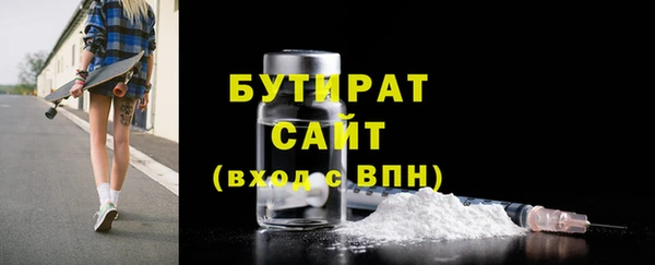 COCAINE Богородск