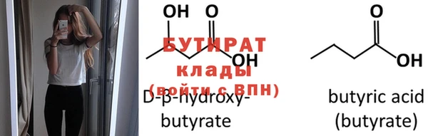 тгк Богородицк