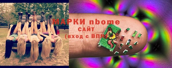 PSILOCYBIN Белоозёрский