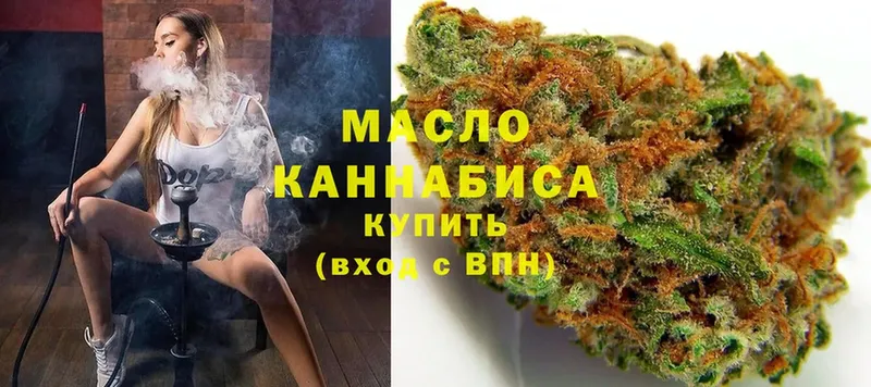 Дистиллят ТГК концентрат  хочу   Нахабино 